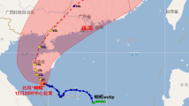 关好门窗!珠海全市雷雨大风黄色预警信号生效 关好门窗!珠海全市雷雨大风黄色预警信号生效