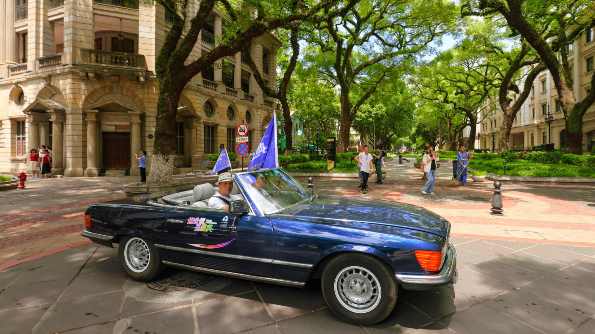 Vintage cars rally in Guangzhou ahead of National Games
