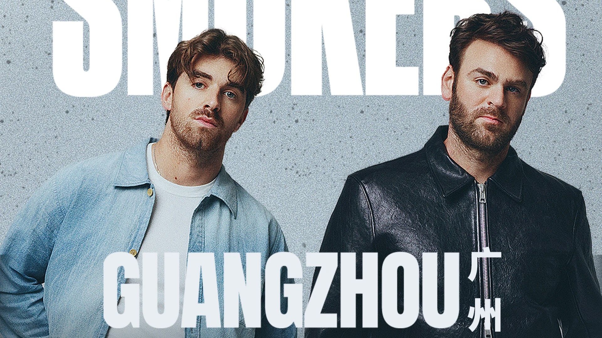 The Chainsmokers to light up Guangzhou's Nansha with EDM party on June 26