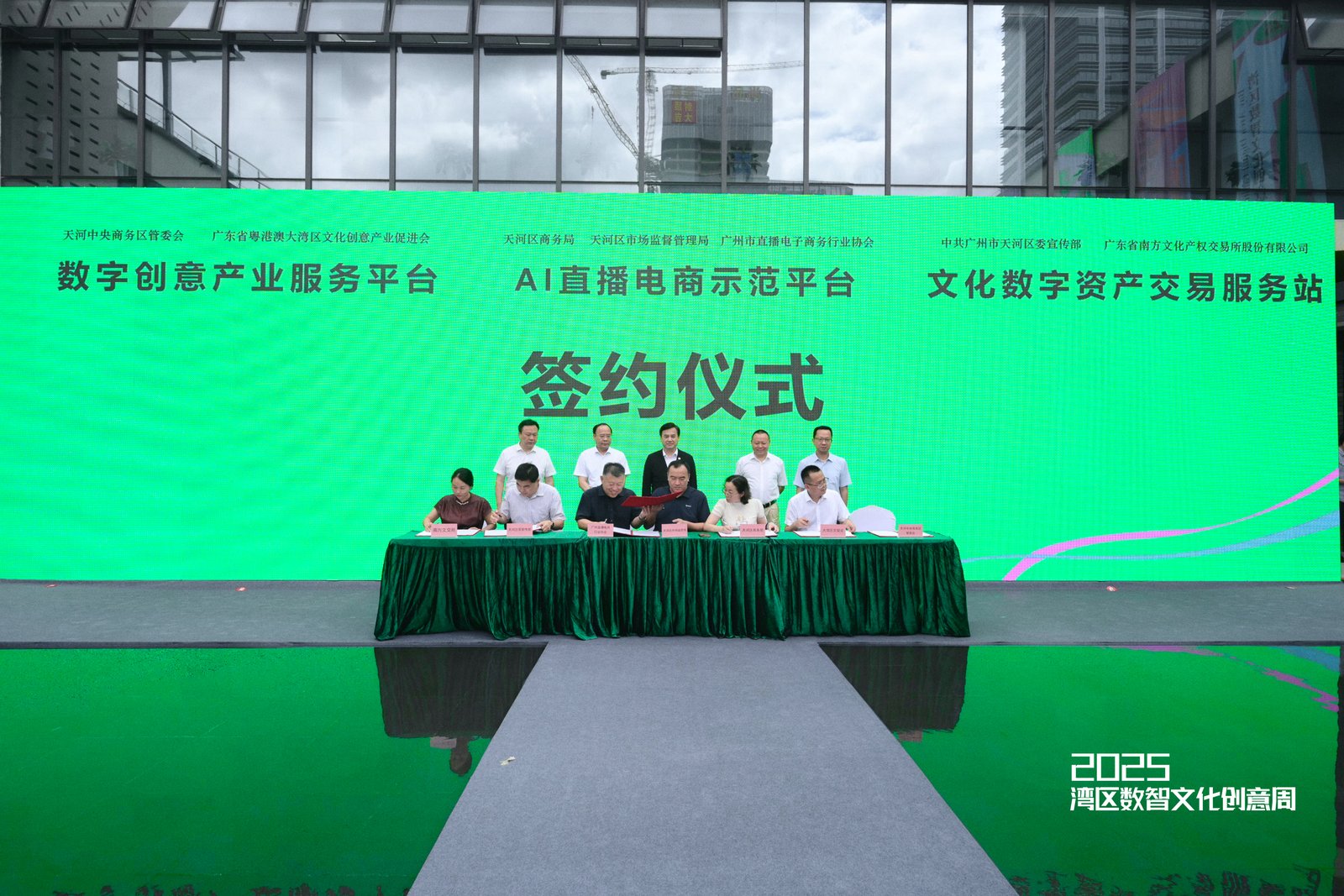 广东广东港大湾地区大湾地区文化和创意行业促