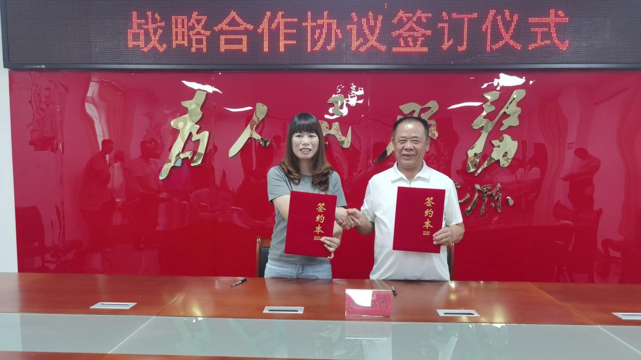 聚焦“网络强村”建设 这场座谈会“网味”十足