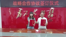 聚焦“网络强村”建设 这场座谈会“网味”十足 聚焦“网络强村”建设 这场座谈会“网味”十足