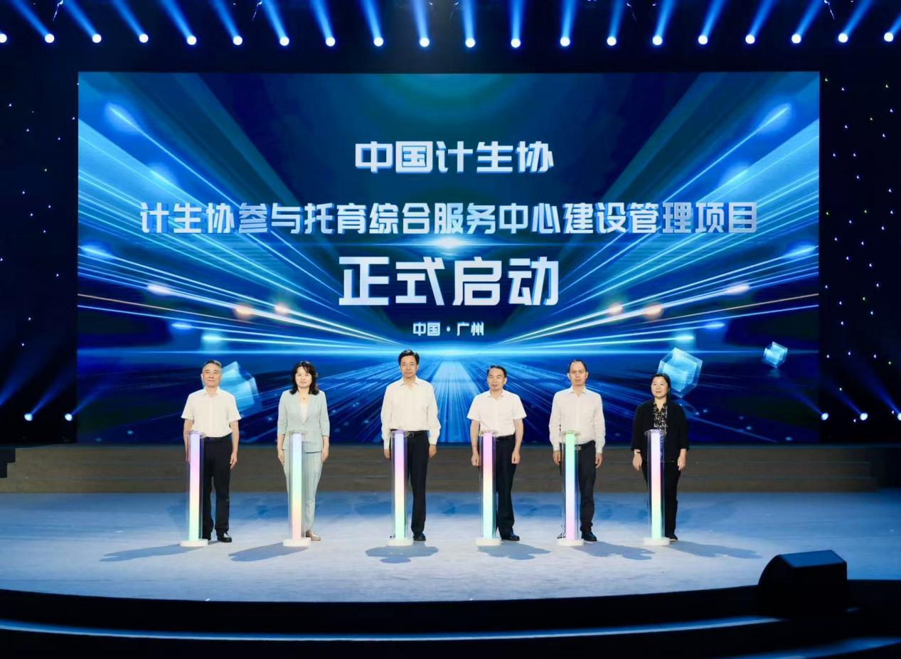 国家级项目开始了！ Foshan和深圳将探索通用育儿