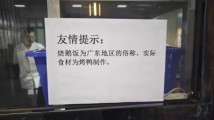 鹅是鹅,鸭是鸭,莫把扯白当真话 鹅是鹅,鸭是鸭,莫把扯白当真话