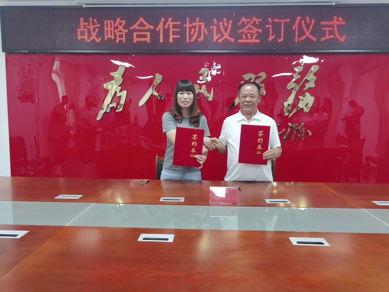 陂蓬村与四都村签署战略合作协议