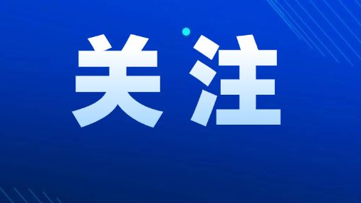 中办国办印发《意见》深入推进深圳综合改革试点深化改革创新扩大开放