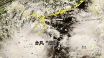 台风“蝴蝶”已增强至强热带风暴级 最大风力10级 台风“蝴蝶”已增强至强热带风暴级 最大风力10级