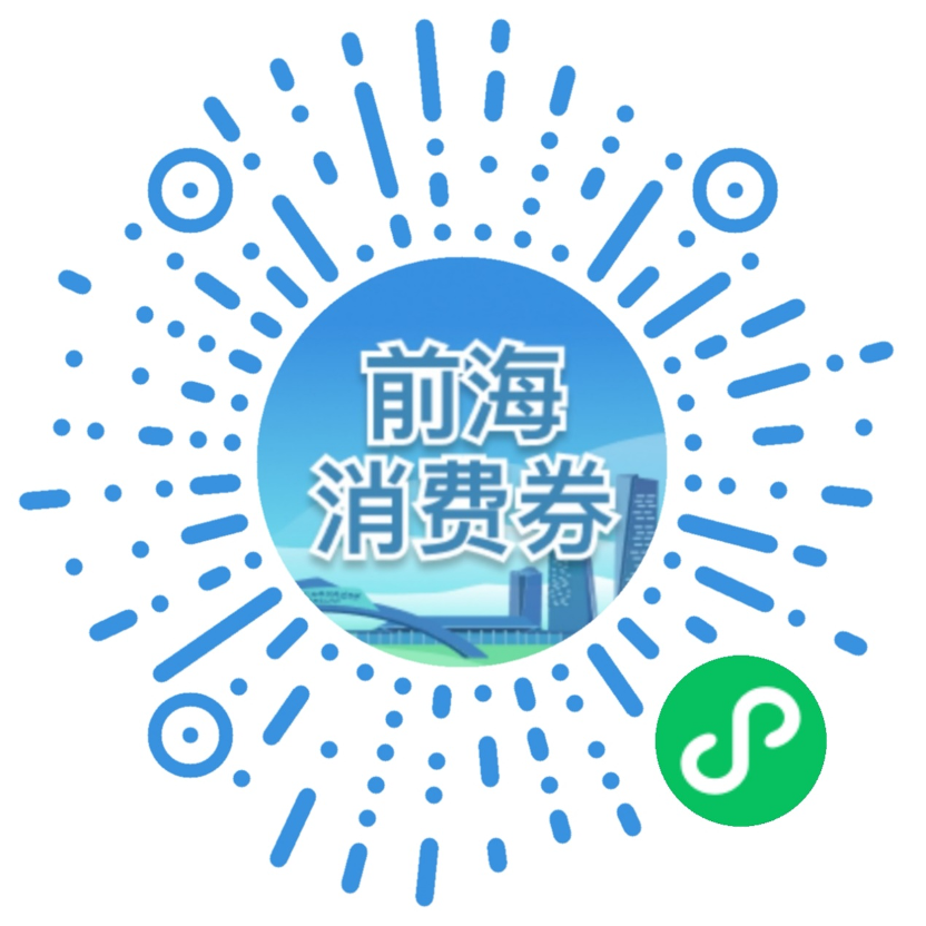 （微信扫码）