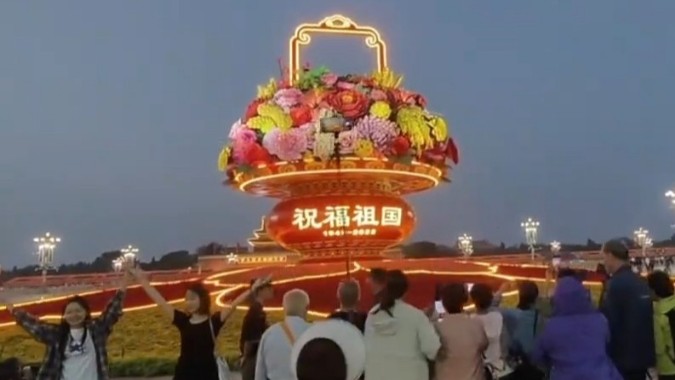 “祝福祖国”！天安门广场巨型花篮亮灯了