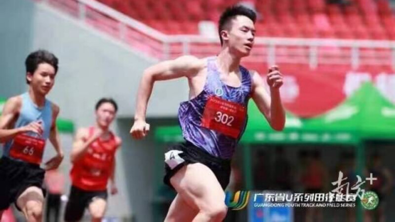 Digital torchbearer of 19th Asian Games based on a Guangzhou student