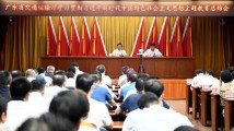 广东省交通运输厅召开主题教育总结会 广东省交通运输厅召开主题教育总结会