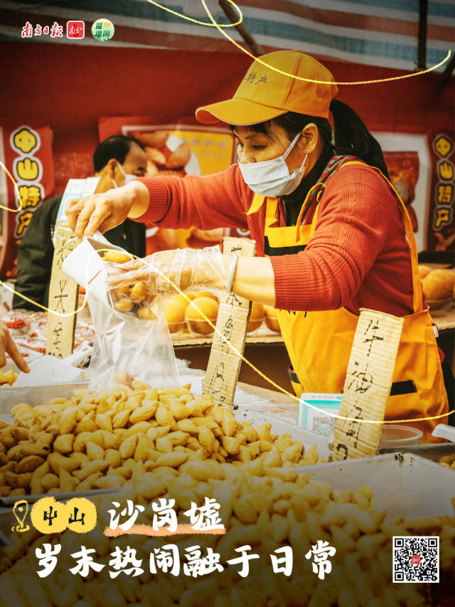 南方+ 招凤仪 制图