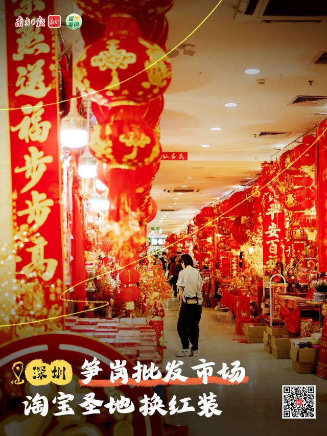 南方+ 招凤仪 制图