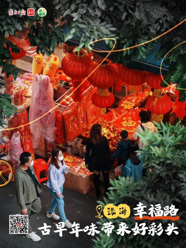 南方+ 招凤仪 制图