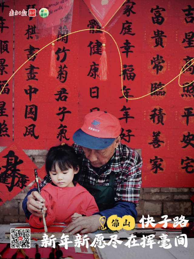 南方+ 招凤仪 制图