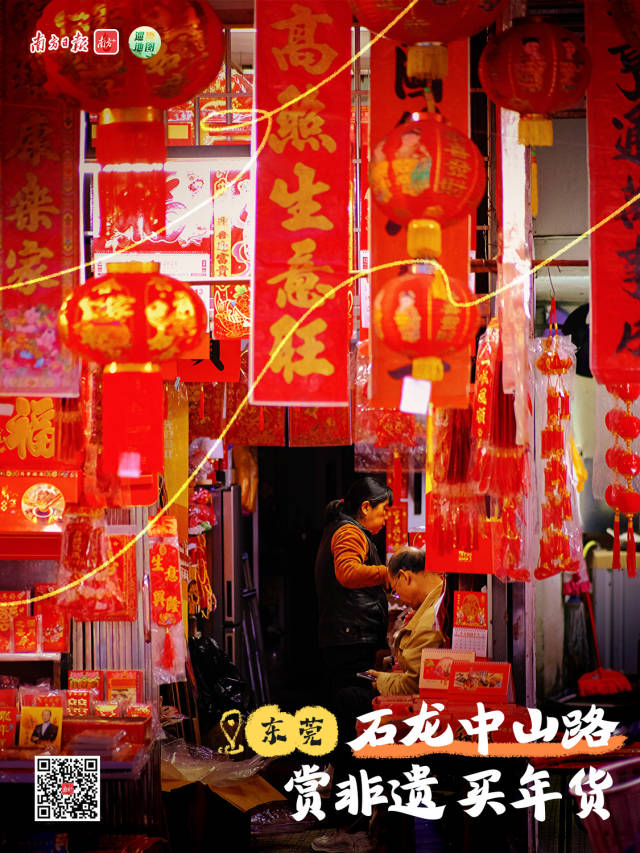 南方+ 招凤仪 制图