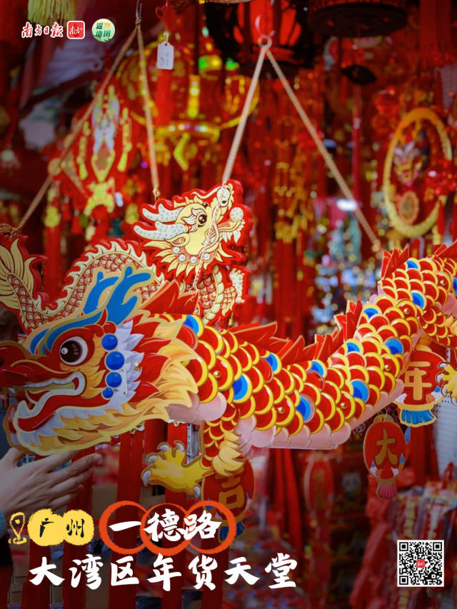 南方+ 招凤仪 制图