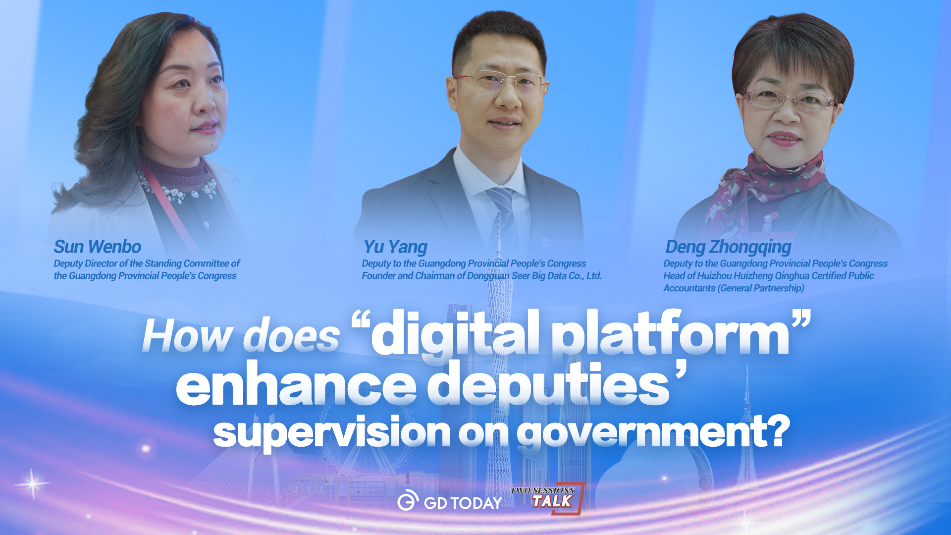 How does “digital platform” enhance deputies’ supervision on government?