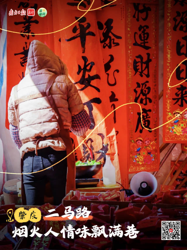 南方+ 招凤仪 制图