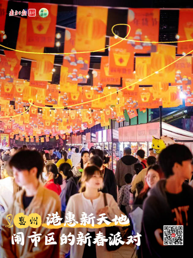 南方+ 招凤仪 制图