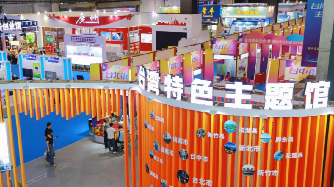 The 15th Dongguan Taiwan Famous Products Fair set to take place from Sept 5 to 8