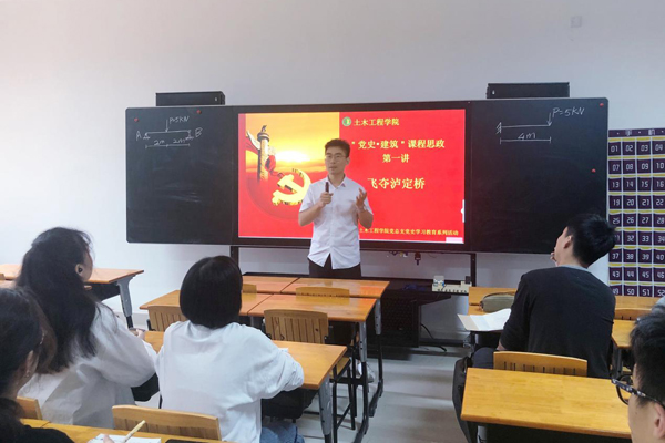 广东建设职业技术学院推行“课前五分钟学党史”传承红色基因