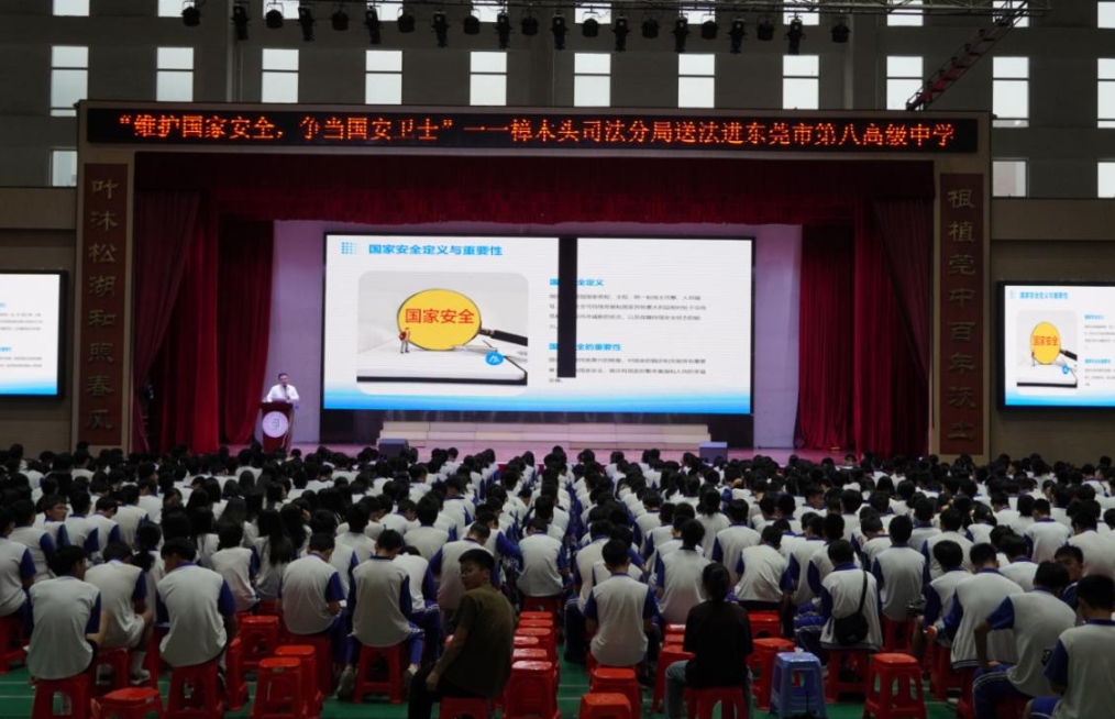 活动现场（央广网发 东莞市司法局供图）