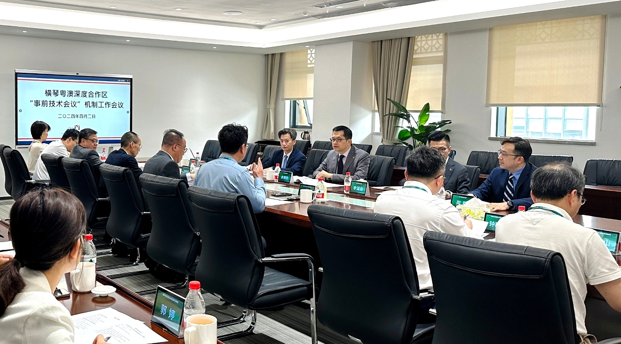 “Reuniões técnicas antes do processo de investimento” na Zona de Cooperação Aprofundada dá a conhecer aos investidores os procedimentos para a gestão de negócio antes do seu estabelecimento em Hengqin