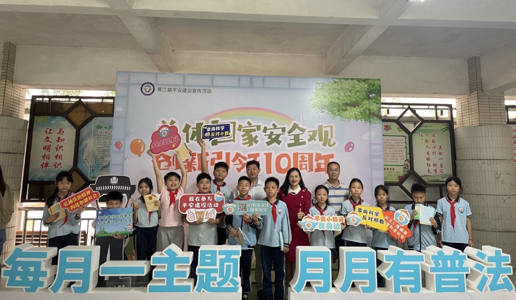 活动现场（央广网发 东莞市司法局供图）
