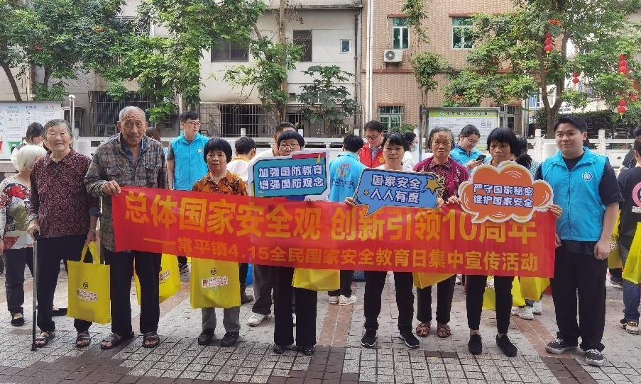 活动现场（央广网发 东莞市司法局供图）