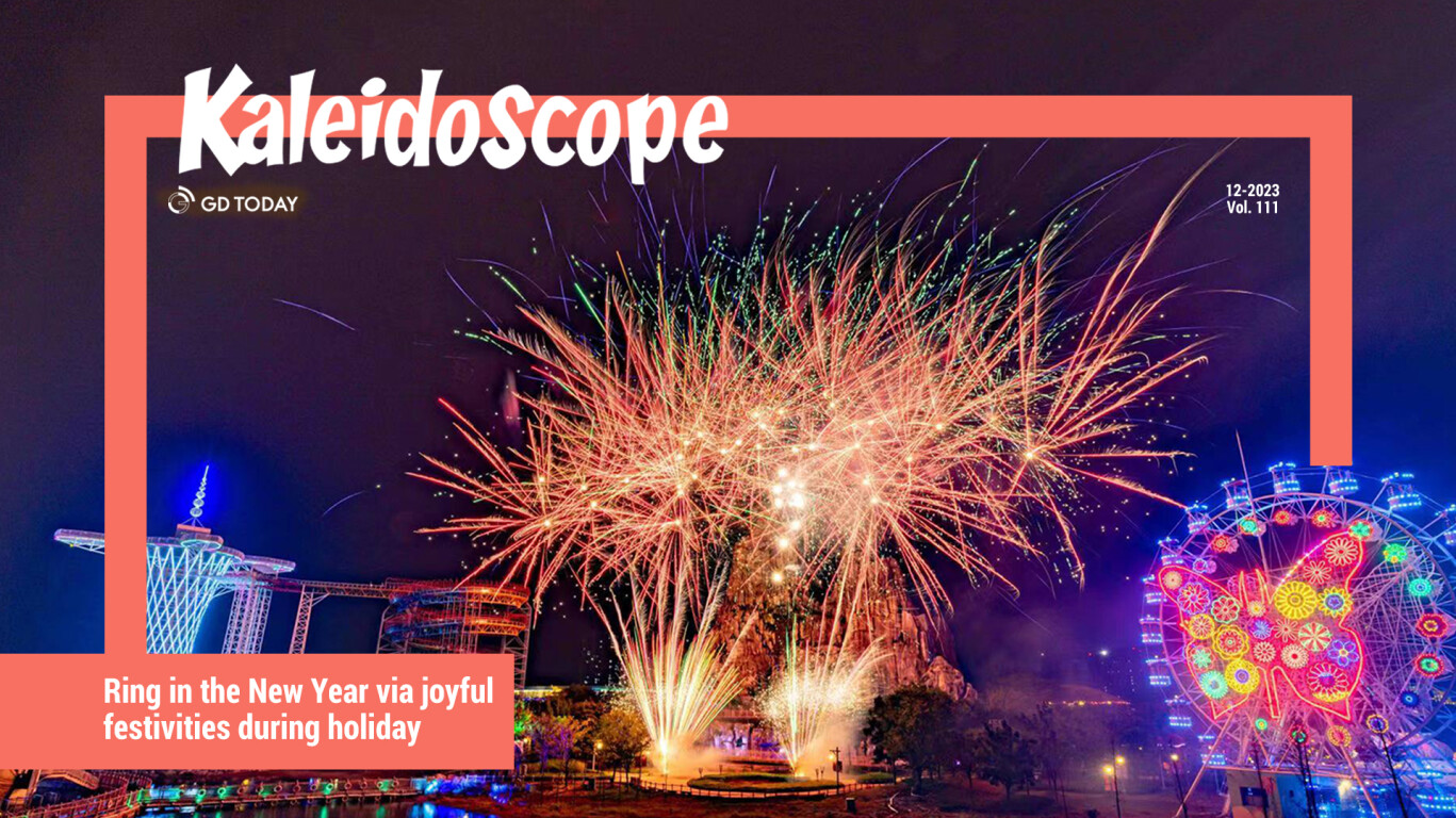 Ring in the New Year via joyful festivities during holiday