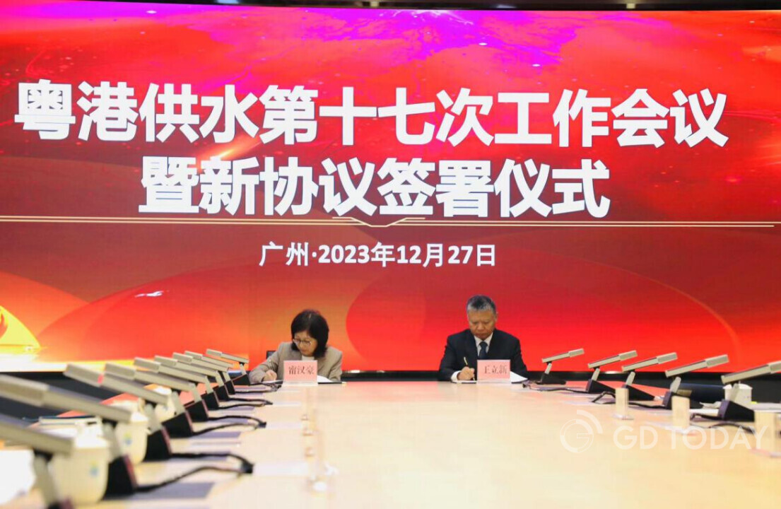 Guangdong renews agreement with HK to better ensure water supply