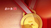 2023:榜单之上看广东 2023:榜单之上看广东