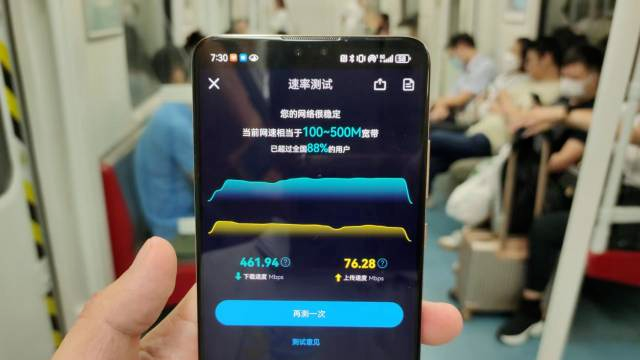 Guangzhou Metro ushers in 5G connectivity across its entire network