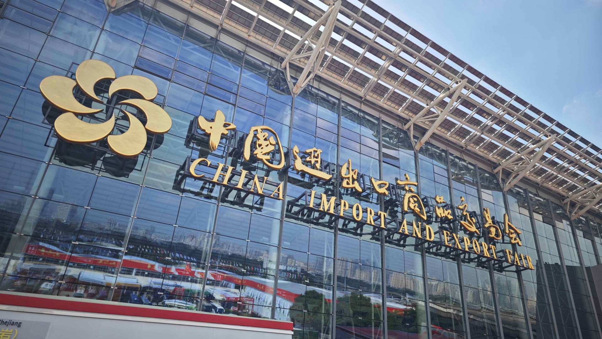 SFC Markets and Finance | How companies leverage the Canton Fair to go global