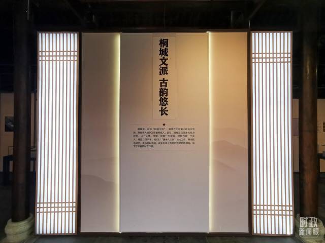 △桐城歷史文化展陳。（總臺央視記者楊立峰、范一鳴拍攝）