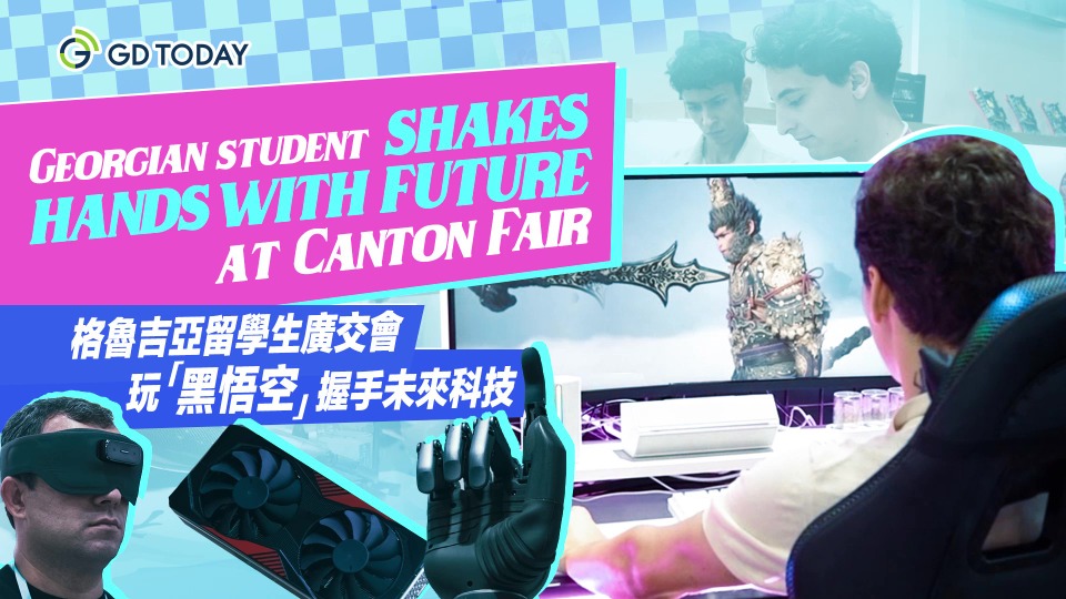 Georgian student plays ‘Black Myth: Wukong’ at Canton Fair and shakes hands with future technology