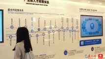 湾区人力资源发展如何?广州产业园有新动能丨第二届全国人力资源服务业大会 · 湾区调研行 湾区人力资源发展如何?广州产业园有新动能丨第二届全国人力资源服务业大会 · 湾区调研行