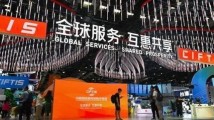 人民日报和音:以高质量发展为全球提供更多更好的中国服务 人民日报和音:以高质量发展为全球提供更多更好的中国服务