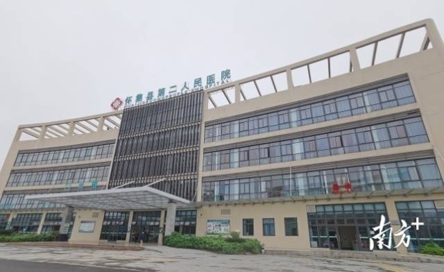 怀集县第二人民医院。