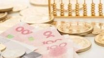 金融监管总局:不断提升“一带一路”金融服务水平 金融监管总局:不断提升“一带一路”金融服务水平