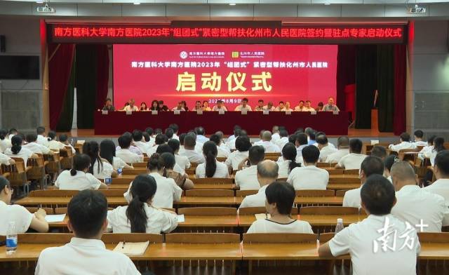 驻点专家进驻启动仪式现场。