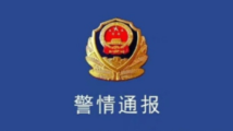 18岁男生在学校寝室内死亡 警方通报:排除刑事案件 18岁男生在学校寝室内死亡 警方通报:排除刑事案件