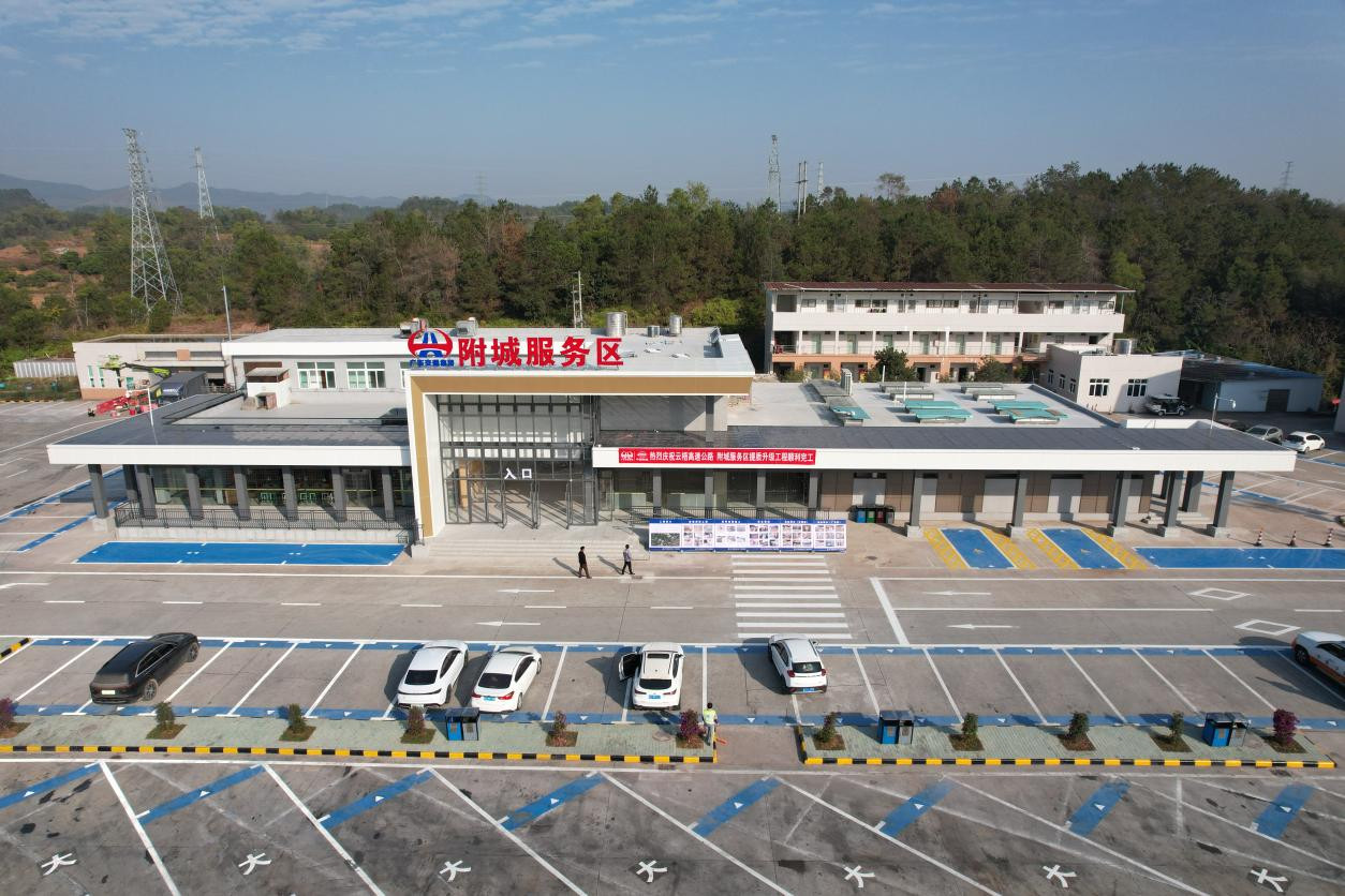 附城服务区升级亮相正式开放