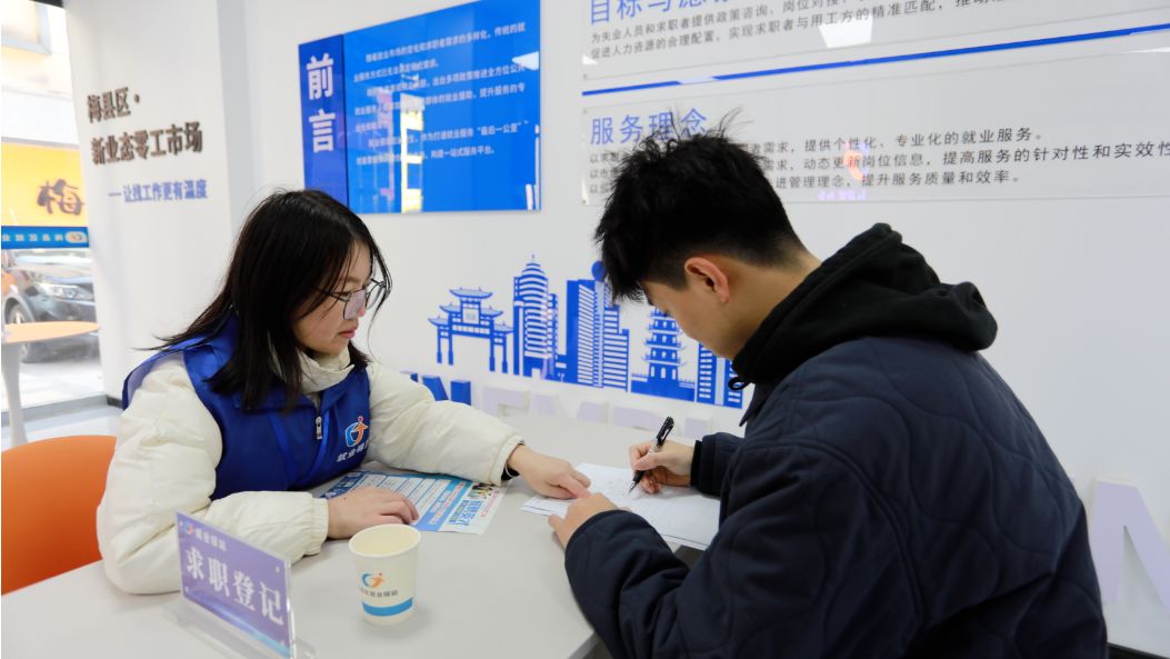 小驿站，大民生！广东打造家门口就业新坐标