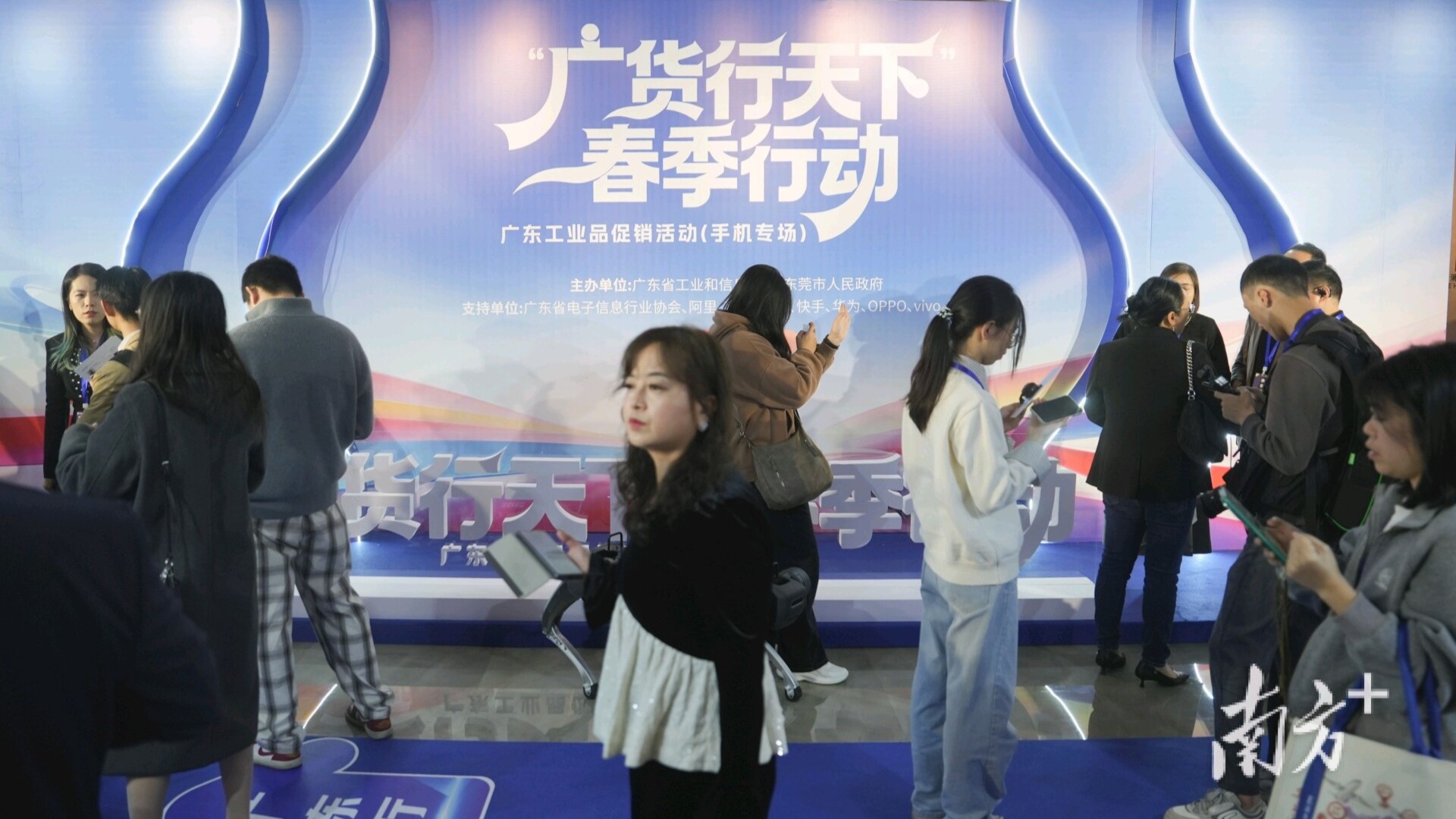 Smartphone sales campaign brings advanced Guangdong-made products to consumers worldwide