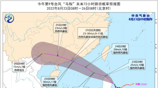 “空调外机”又来，台风“马鞍”到达前广东中北部高温持续