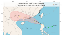 台风将至!广州市三防办发布致全体市民的一封信 台风将至!广州市三防办发布致全体市民的一封信