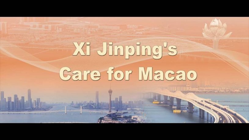 Xi Jinping's care for Macao