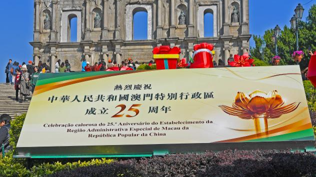 Macao to mark 25th anniversary of returning to motherland